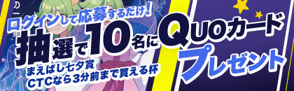 BANNER_SP_IMAGE