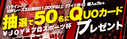 BANNER_SP_IMAGE