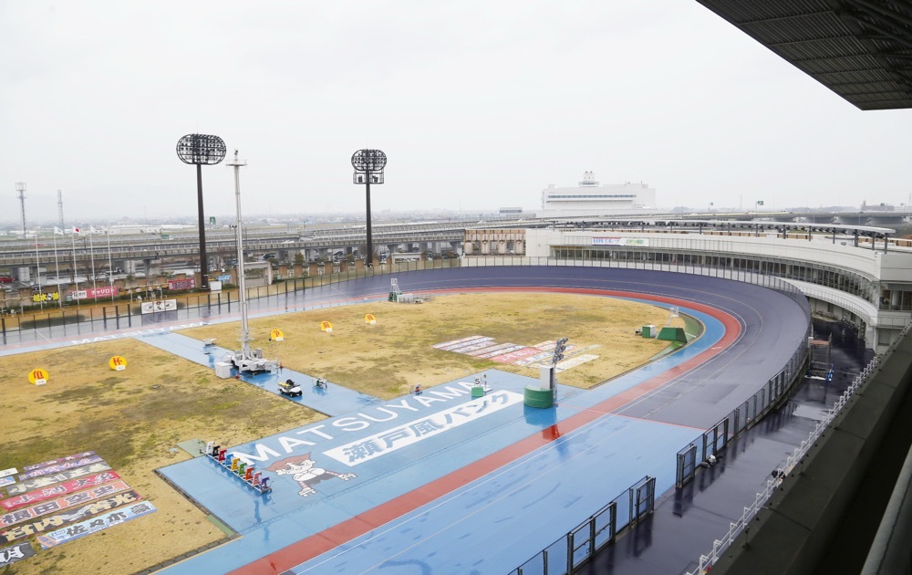 松山競輪場