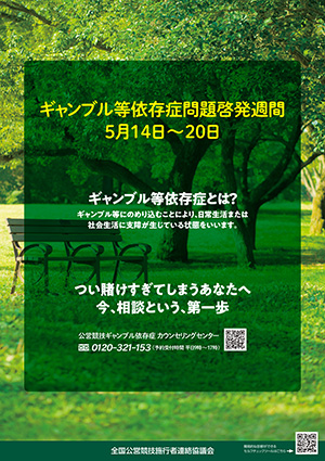 photo-106204
