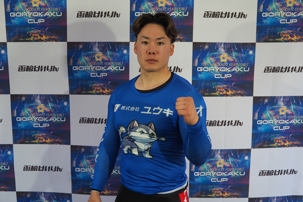 積極策で躍動する犬伏湧也「五稜郭杯争奪戦」の画像