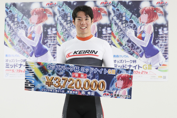 青野将大がG3初制覇！の画像