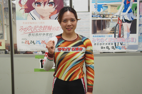 熊谷芽緯が苦手克服の画像