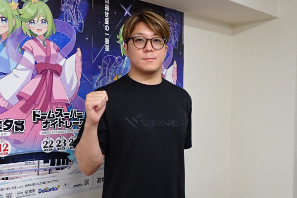 前橋G3が7月10日に開幕！！の画像