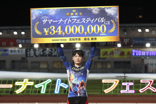 吉田拓矢が初の夜王襲名の画像