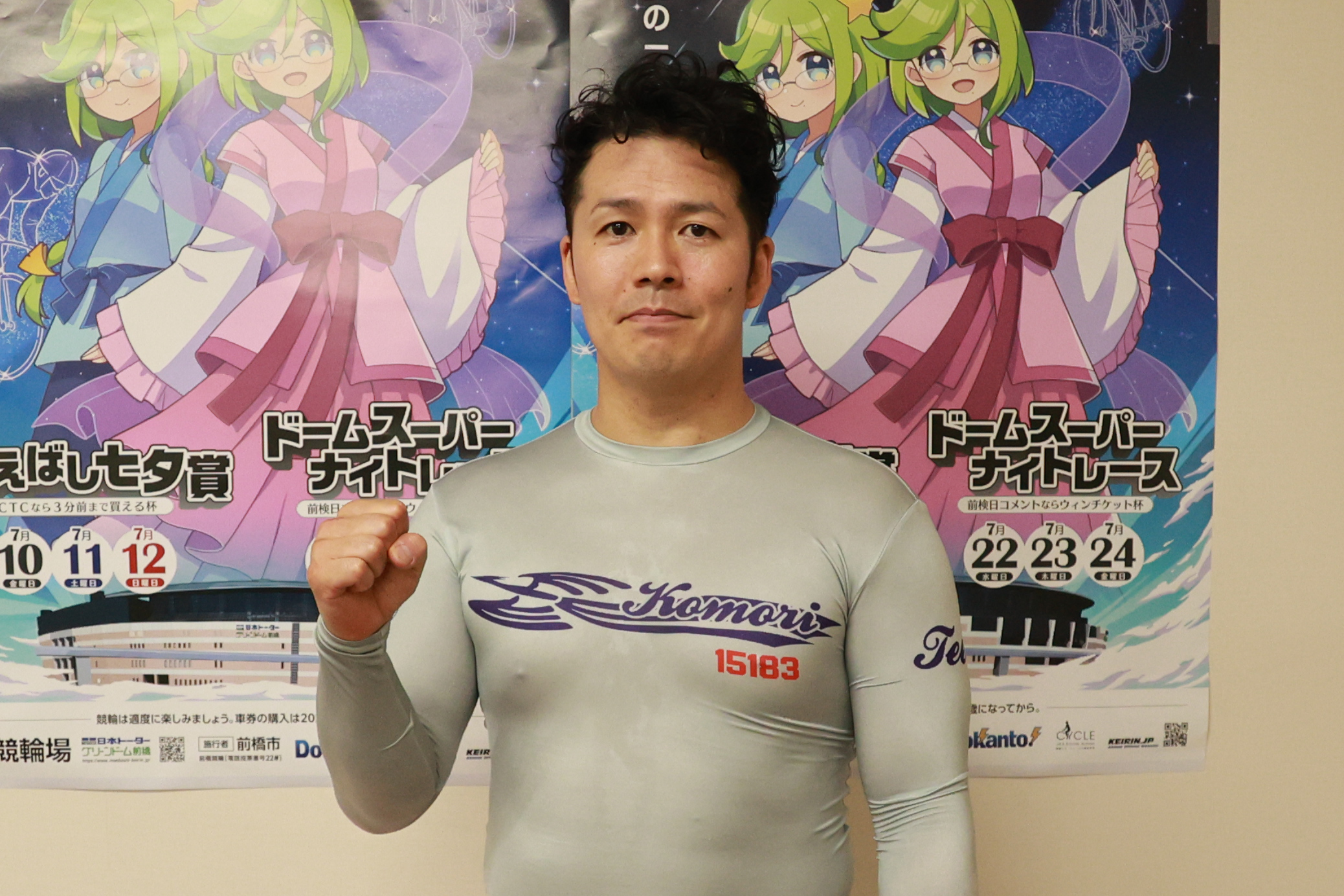 単騎の小森貴大が初日特選を快勝の画像