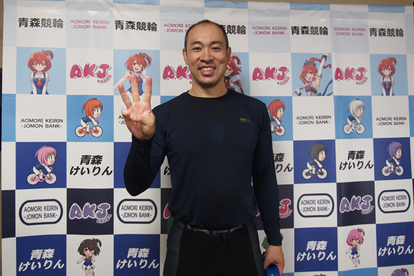 松田優一が通算300勝を達成の画像