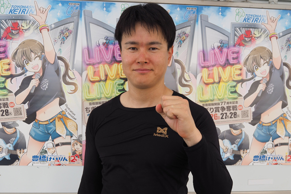 岡本総が後輩の深谷知広と連係！豊橋競輪開設77周年記念「ちぎり賞争奪戦」の画像