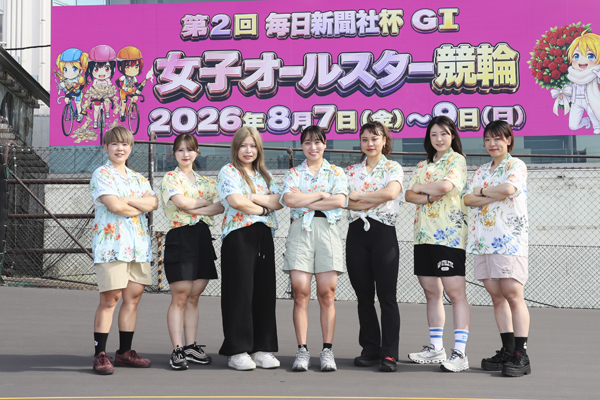 「第2回女子オールスター競輪」ドリームレース7選手のコメントの画像
