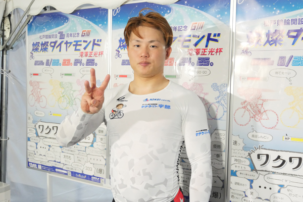  取鳥雄吾が通算300勝を達成！の画像