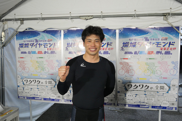 岩本俊介は地元記念連覇に挑むの画像