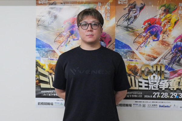 三山王冠争奪戦が開幕！の画像
