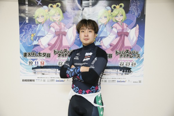 三澤優樹が特別昇級の画像
