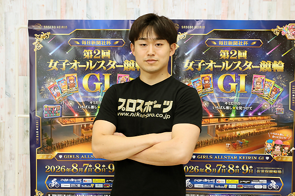 中村嶺央が特別昇班を達成！の画像