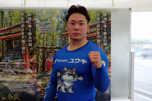初日特選は犬伏湧也が制すの画像