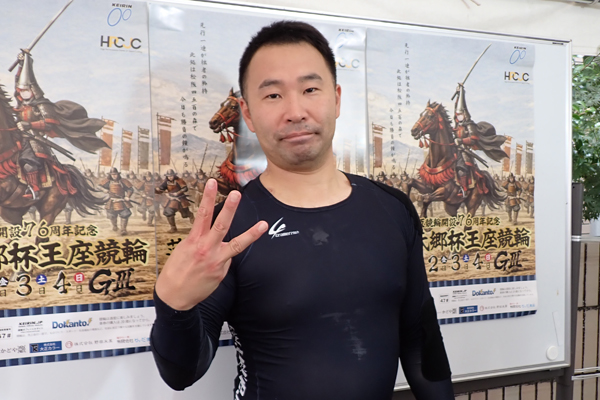 芦澤辰弘が節目の300勝を達成の画像