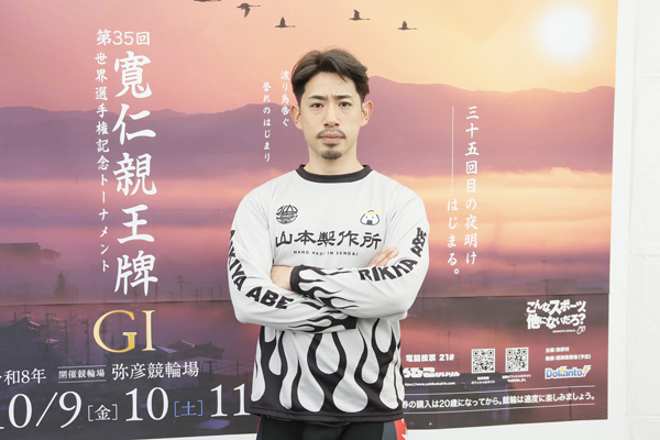 第35回寛仁親王牌が開幕の画像