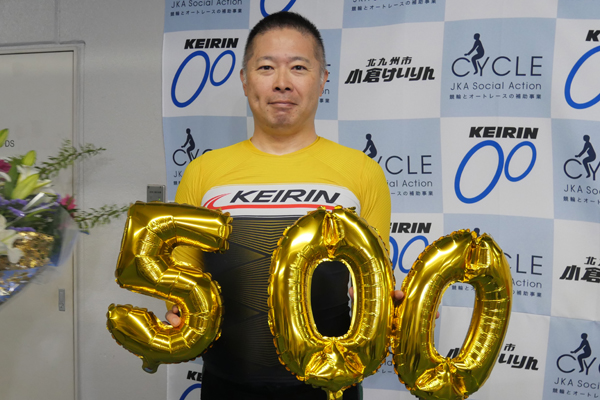 八谷誠賢が通算500勝達成！の画像