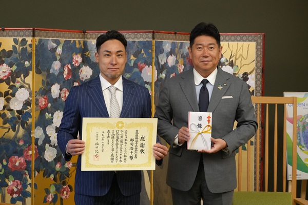 郡司浩平が川崎市長を表敬訪問の画像