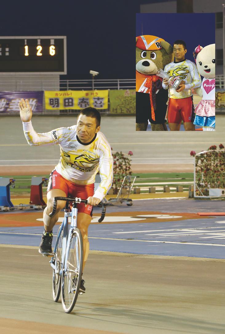 武田豊樹