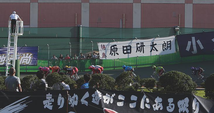 レース展開3