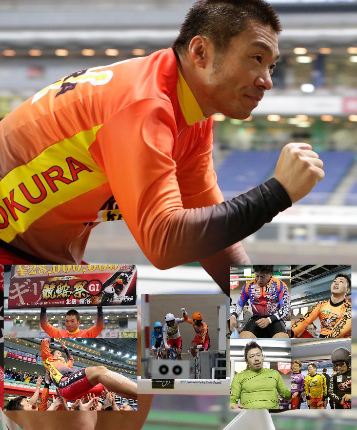 武田豊樹