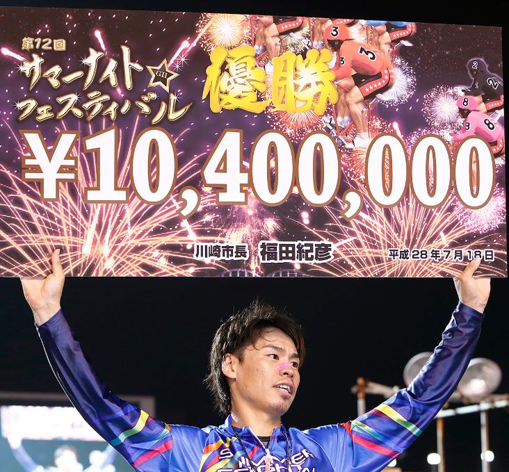 浅井康太