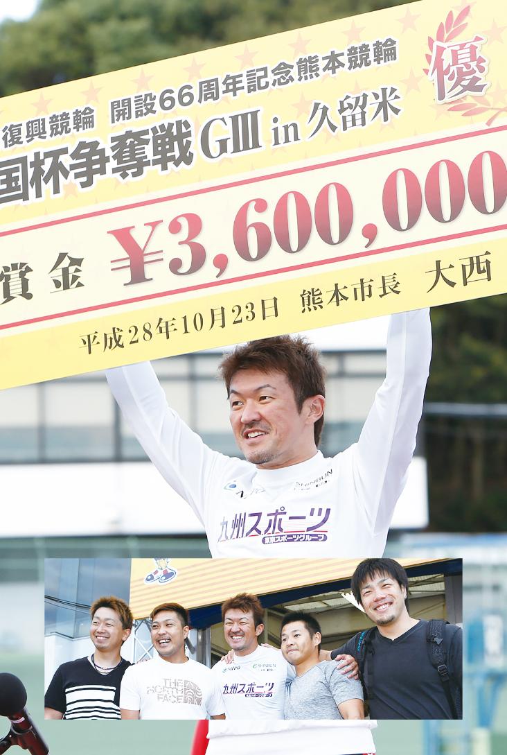 中川誠一郎
