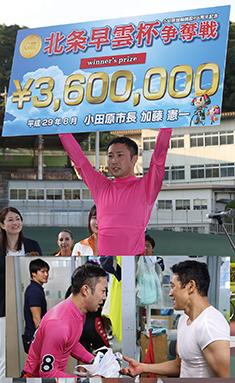 山岸佳太