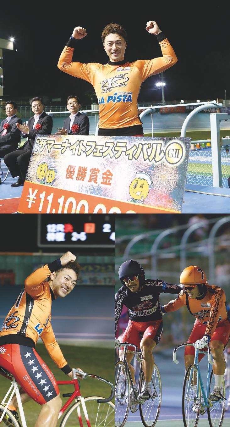 新田祐大