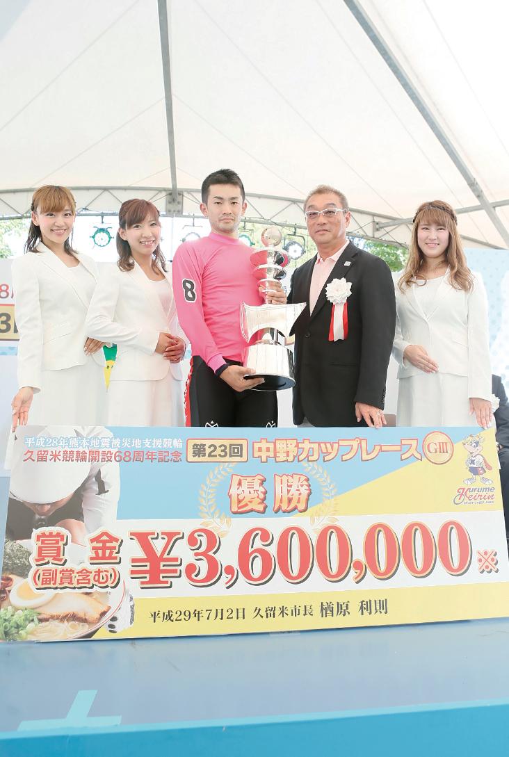 長島大介