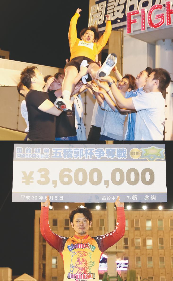 和田健太郎