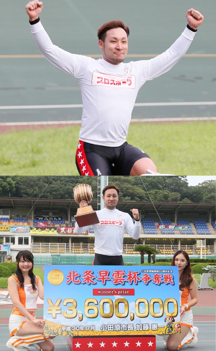 郡司浩平