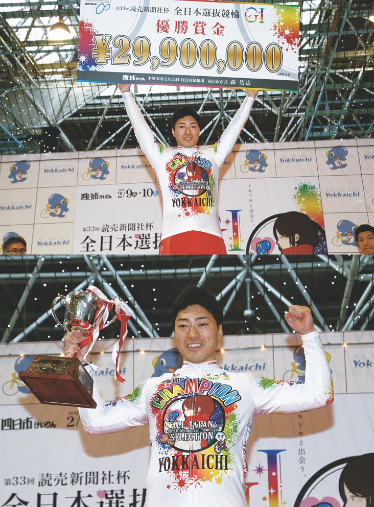 優勝写真