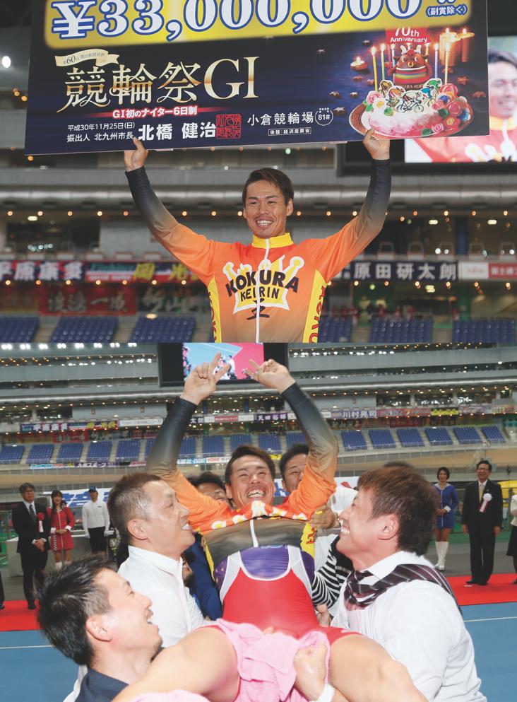 優勝写真