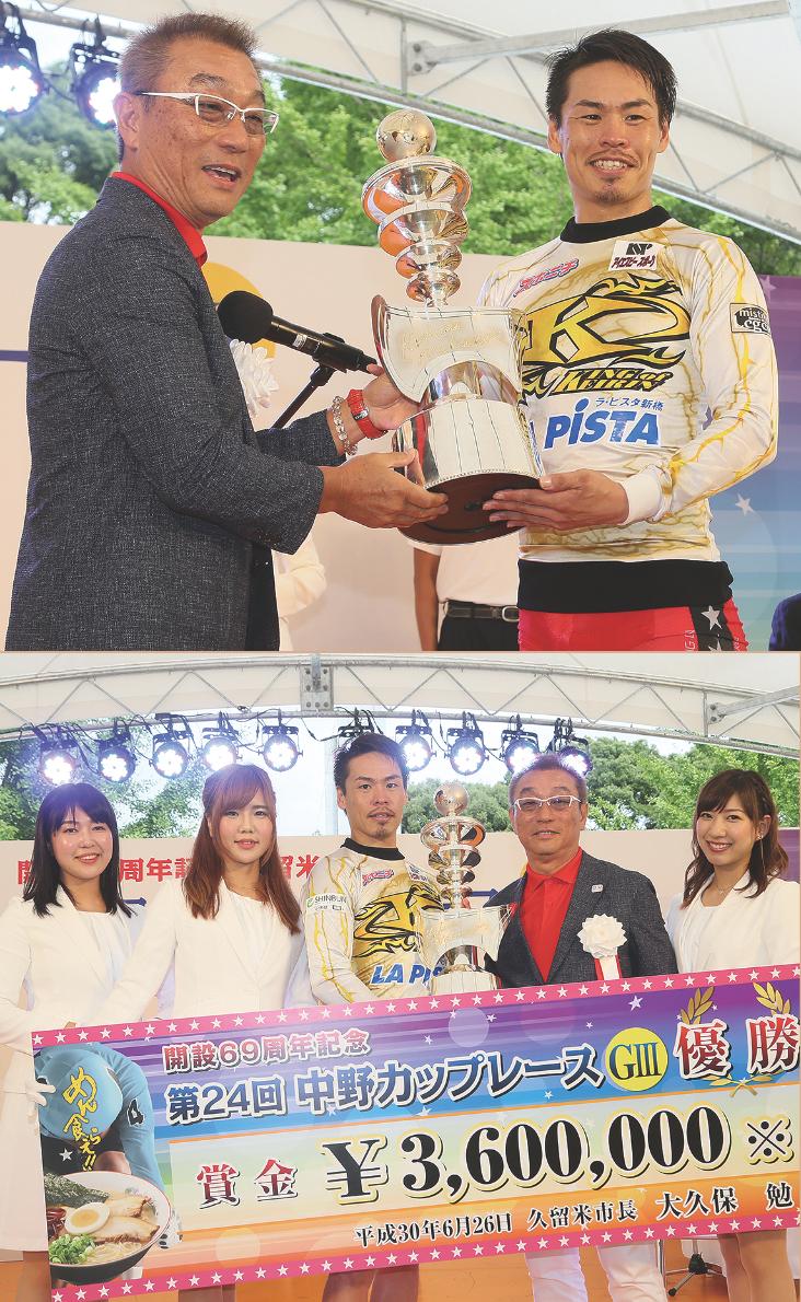 レース展開1