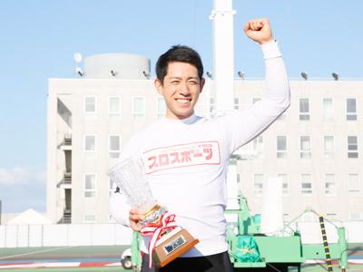 新山響平