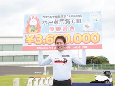 優勝写真
