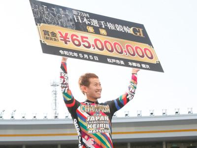 優勝写真