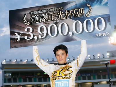優勝写真