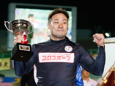 優勝写真