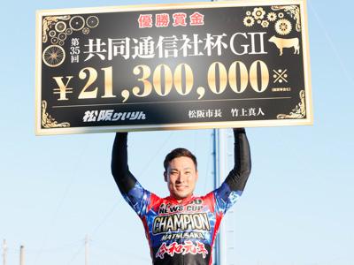 郡司浩平