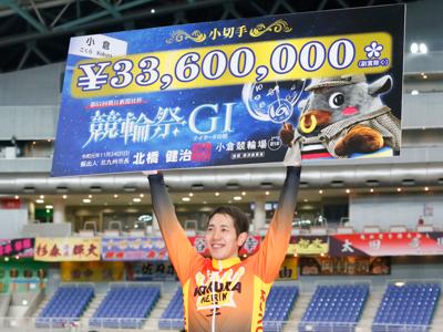 優勝写真