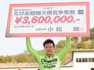 荒井崇博