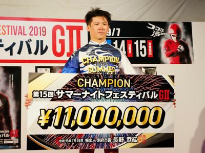 優勝写真