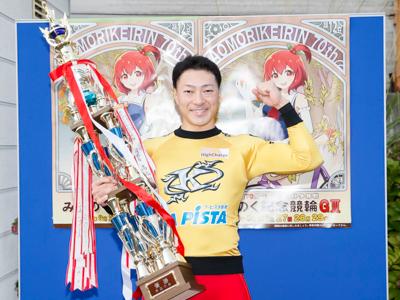 新田祐大