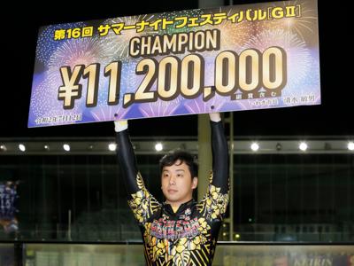 優勝写真