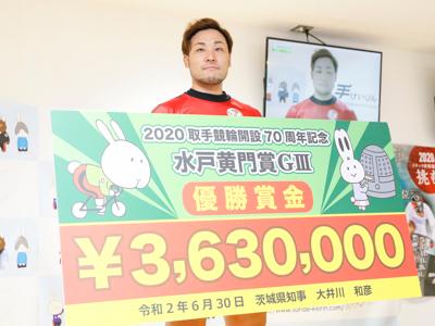 優勝写真