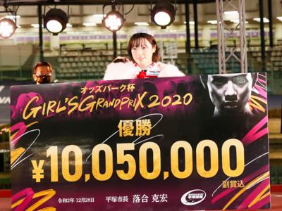 優勝写真