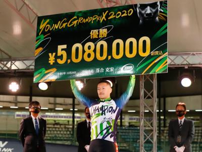 優勝写真
